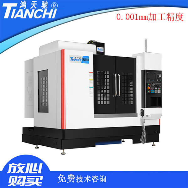 cnc加工中心工廠