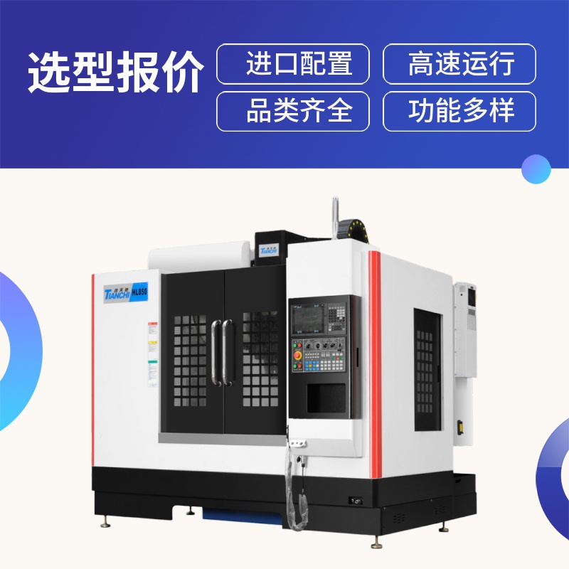 惠州龍門cnc加工中心