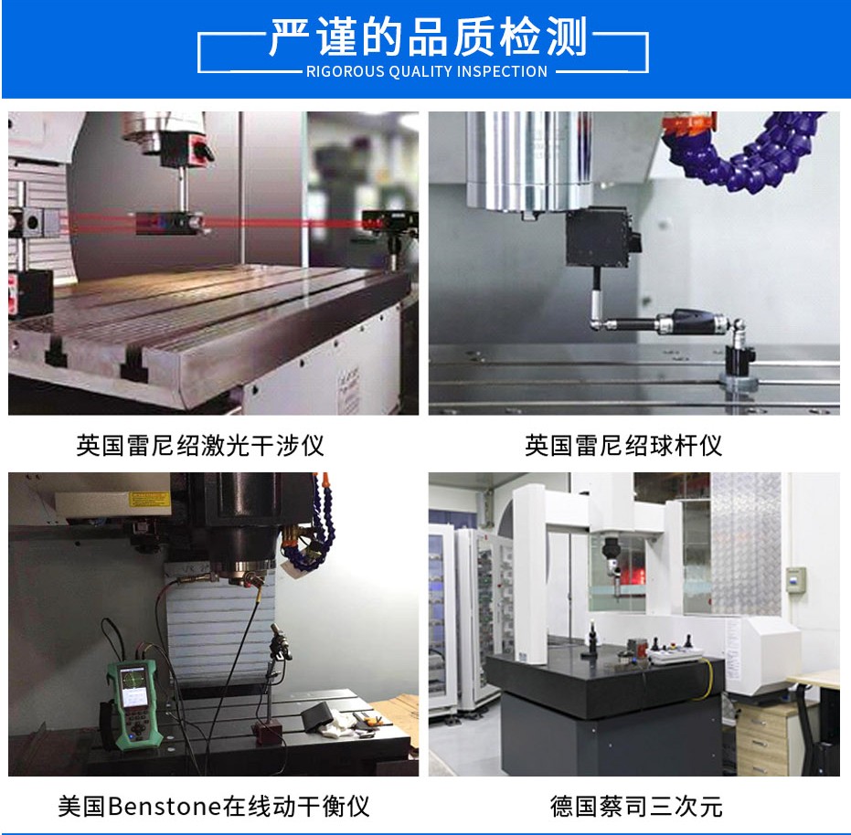 石墨機廠家